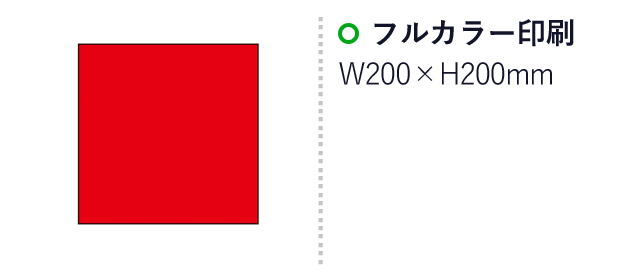 マイクロファイバー・ミニタオル（SNS-0600684）名入れ画像　フルカラー印刷：W200×H200mm