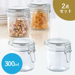 ミニガラス密閉ボトル２Pセット300ml