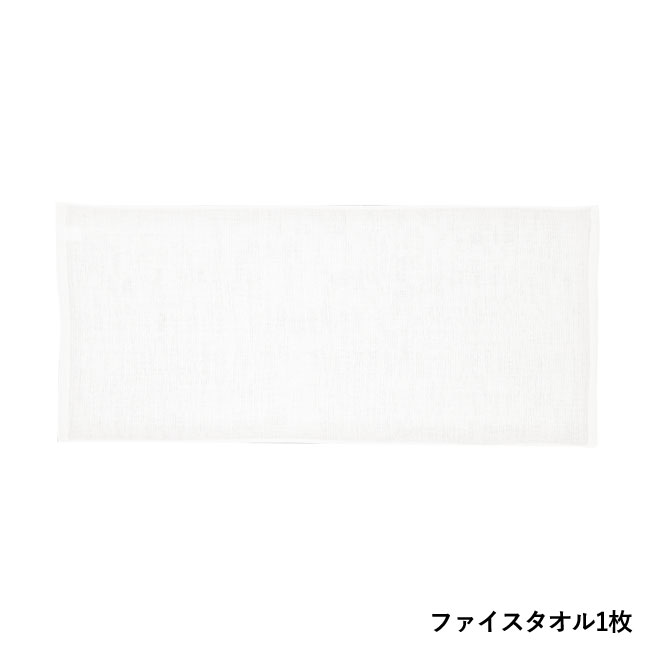 泉州フェイスタオル＆ハンドタオル2Pセット（SNS-0600699）フェイスタオル1枚