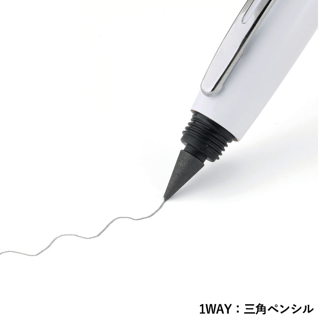 3WAYスマートペン（SNS-0600702）1WAY：三角ペンシル