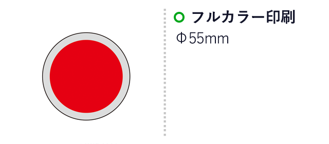 リトルハーブ缶（SNS-0600724）名入れ画像　フルカラー印刷　Φ55mm