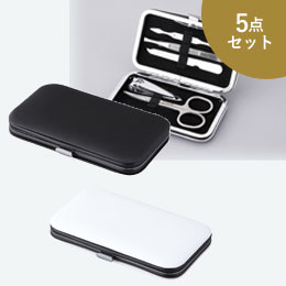 ネイルケア5点セット