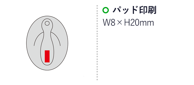 スルッと髪通り シャンプーブラシ（SNS-0600740）名入れ画像　パッド印刷　W8×H20mm