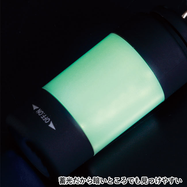 USB充電式蓄光LEDライト（SNS-0600749）蓄光だから暗いところでも見つけやすい