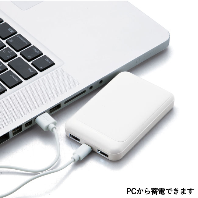 コンパクト＆スリム急速充電モバイルバッテリー5000（SNS-0600751）PCから給電できます