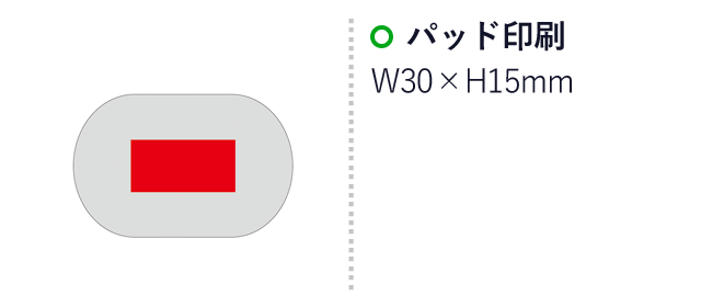 マイク内蔵ワイヤレスイヤホン（SNS-0600753）名入れ画像　パッド印刷　W30×H15mm