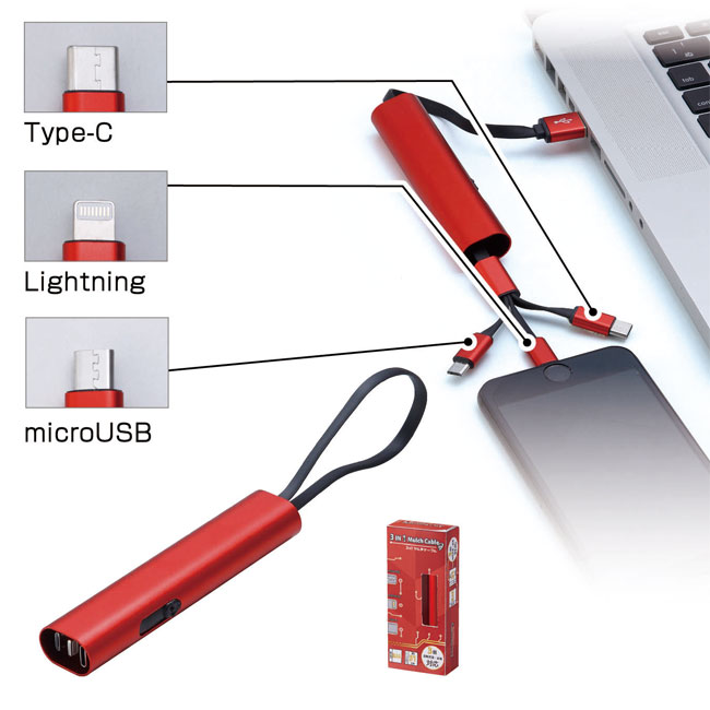 3in1 スティックケーブル（SNS-0600754）商品イメージ