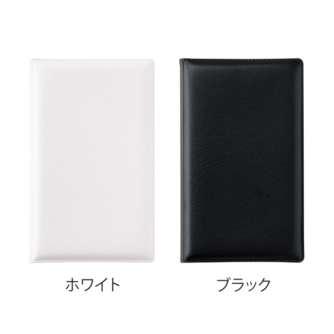 PVCケース入り付箋セット