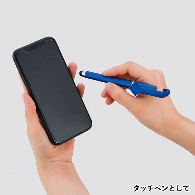 スマホスタンドにもなる3WAYペン（SNS-0600760）タッチペンとして