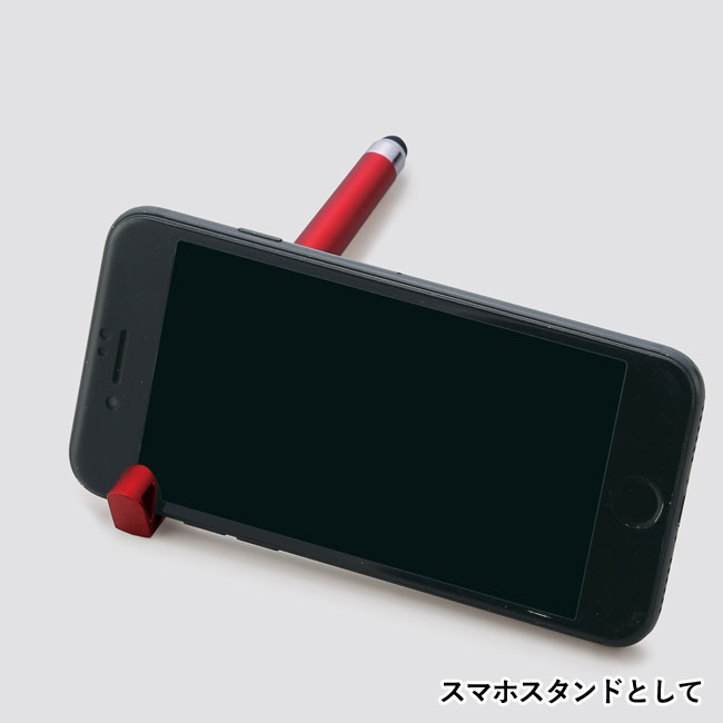 スマホスタンドにもなる3WAYペン（SNS-0600760）スマホスタンドとして