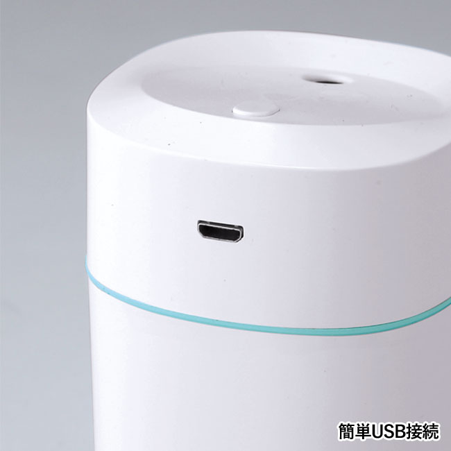 卓上USBコンパクト加湿器（SNS-0600762）簡単USB接続