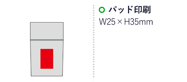 卓上USBコンパクト加湿器（SNS-0600762）名入れ画像　パッド印刷　W25×H35mm