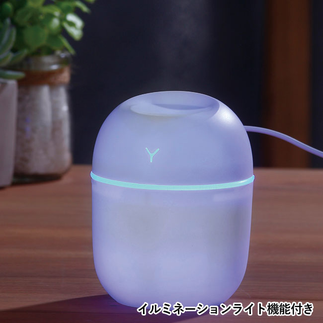 ラウンドタイプUSB加湿器（SNS-0600764）イルミネーションライト機能付き