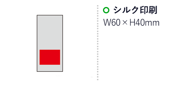 ティッシュインボトル・ミニ（SNS-0600765）名入れ画像　シルク印刷　W60×H40mm