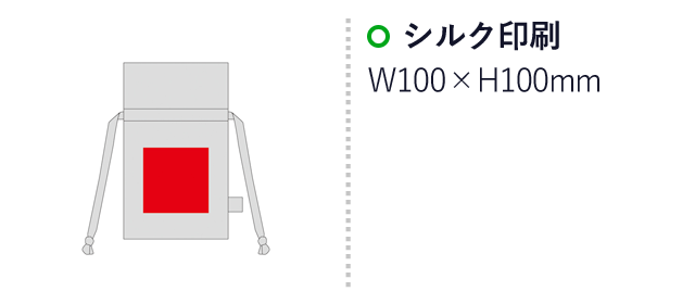 3.5オンス オーガニックコットンギフト巾着（S）（SNS-0600768）名入れ画像　シルク印刷：W100×H100mm