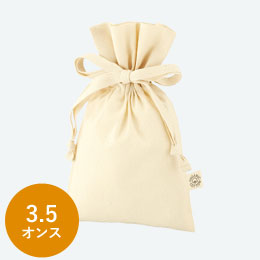 3.5オンス オーガニックコットンギフト巾着（S）