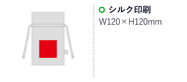 3.5オンス オーガニックコットンギフト巾着（M）（SNS-0600769）名入れ画像　シルク印刷：W120×H120mm