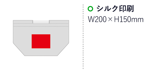 セルトナ・ポータブルラージ2WAY巾着トート（SNS-0600773）名入れ画像　シルク印刷：W200×H150mm