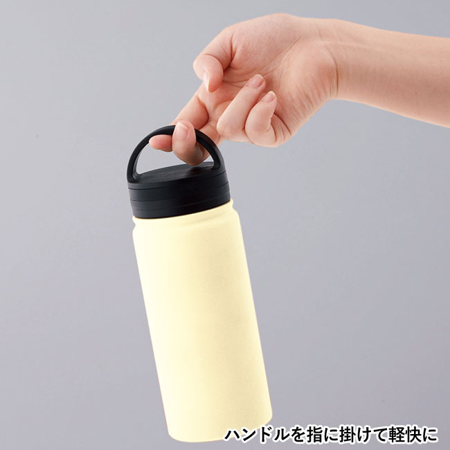 ビーサイド・真空二重ハンドル付きマグボトル 500ml（SNS-0600796）ハンドルを指に掛けて軽快に