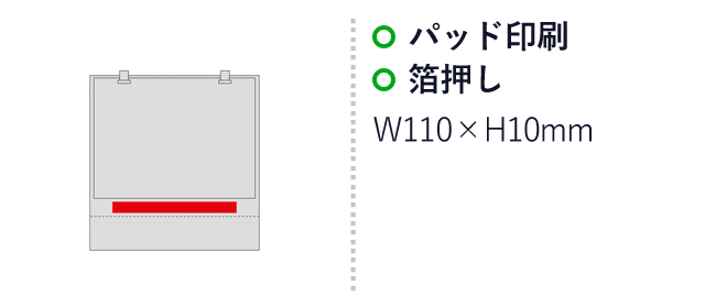 モニモ2024卓上カレンダー（SNS-0600821）名入れ画像　パッド印刷　箔押し：W110×H10mm