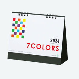 2024卓上カレンダー（セブンカラーズ）