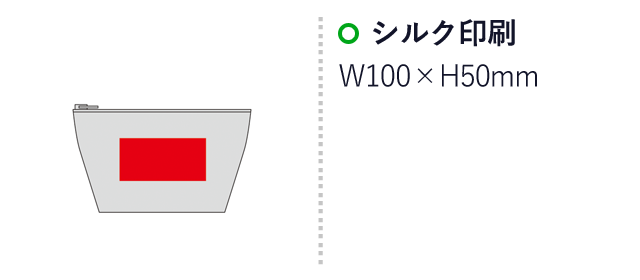 10オンス・コットンリネンポーチ（SNS-0600851）名入れ画像　シルク印刷：W100×H50mm