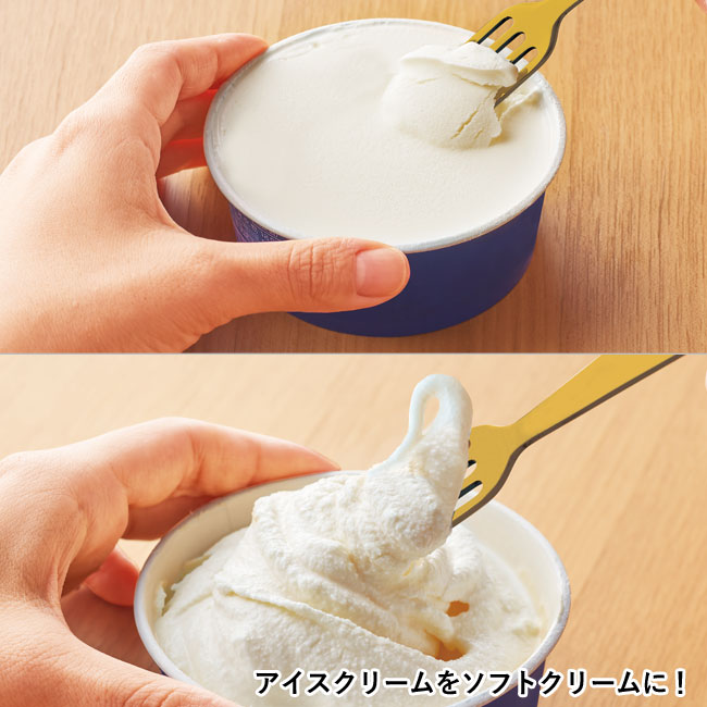 ブランジェリー メール・ホイップスプーン（SNS-0600855）アイスクリームをソフトクリームに！