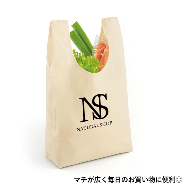 5オンス・厚手コットンマルシェバッグ（SNS-0600859）マチが広く毎日のお買い物に便利◎