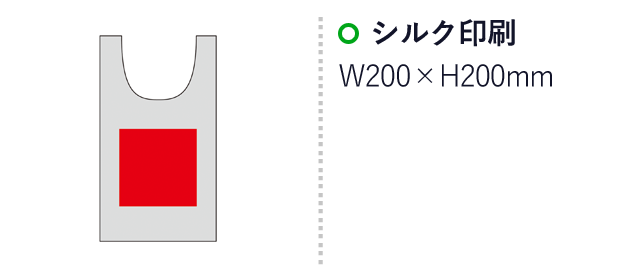 5オンス・厚手コットンマルシェバッグ（SNS-0600859）名入れ画像　シルク印刷　W200×H200mm