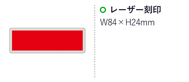 ヒノキ・マグネットバー（SNS-0600868）名入れ画像　レーザー刻印　W84×H24mm