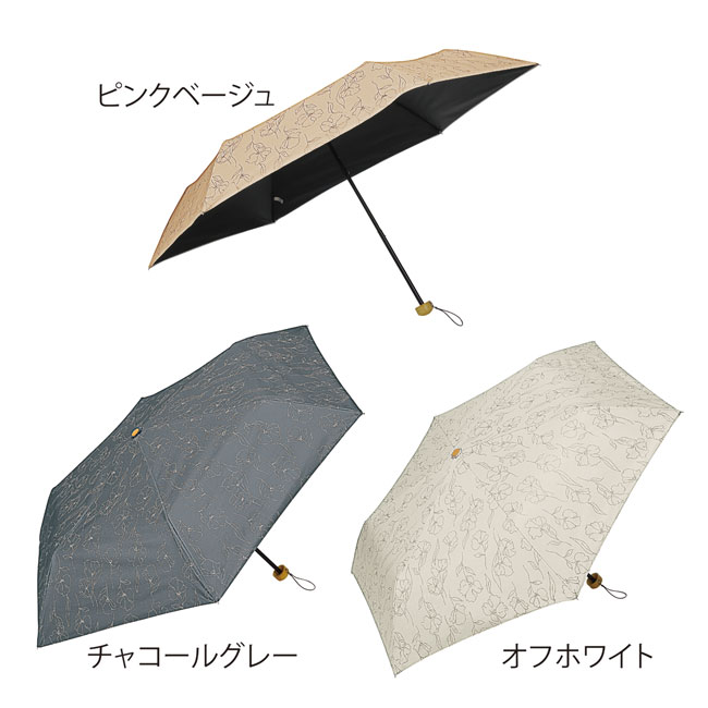 ラインフルール 晴雨兼用折りたたみ傘（SNS-0600870）ピンクベージュ、チャコールグレー、オフホワイト