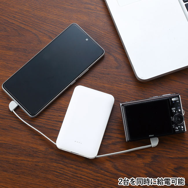 ケーブル内蔵スマートモバイルバッテリー5000（SNS-0600877）マイクロUSB・iOS機器どちらも使用できます