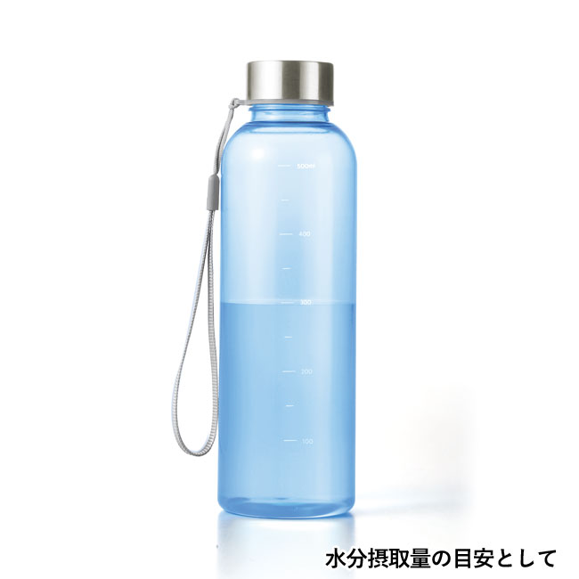 メモリ付きフロスティボトル550ml（ストラップ付き）（SNS-0600881）水分摂取量の目安として