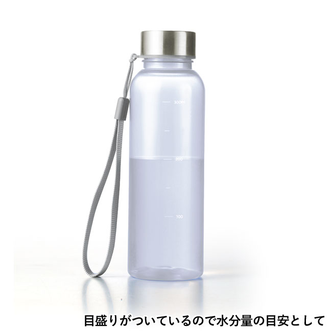 メモリ付きフロスティボトル350ml（ストラップ付き）（SNS-0600882）目盛りがついているので水分量の目安として