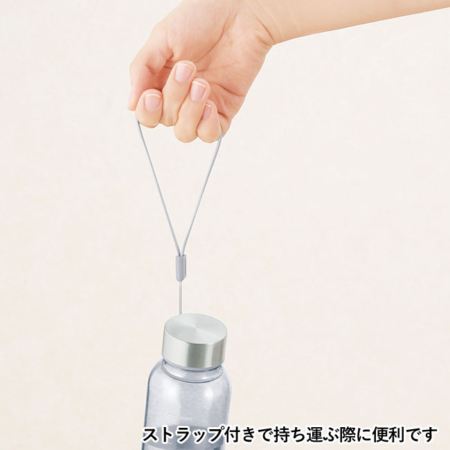 メモリ付きフロスティボトル350ml（ストラップ付き）（SNS-0600882）ストラップ付きで持ち運ぶ際に便利です