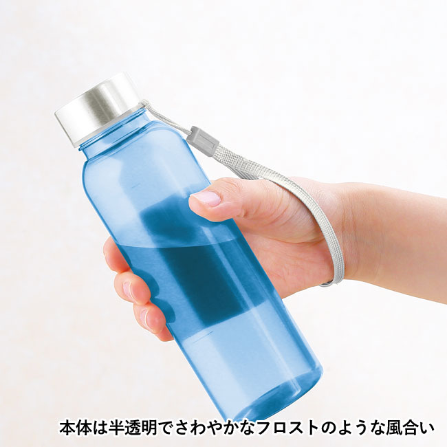 メモリ付きフロスティボトル350ml（ストラップ付き）（SNS-0600882）本体は半透明でさわやかなフロストのような風合い