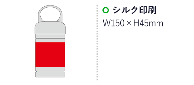 再生PETクールタオル（カラビナ付ボトル入）（SNS-0600883）名入れ画像　シルク印刷　W150×H45mm