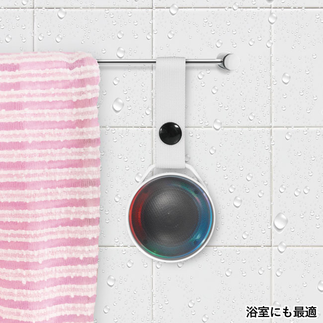 USB充電式防水ワイヤレススピーカー（ストラップ付き）（SNS-0600891）浴室にも最適