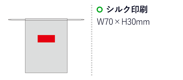 いつもみまもる・ポータブル防災11点セット（SNS-0600896）名入れ画像　シルク印刷　W70×H30mm