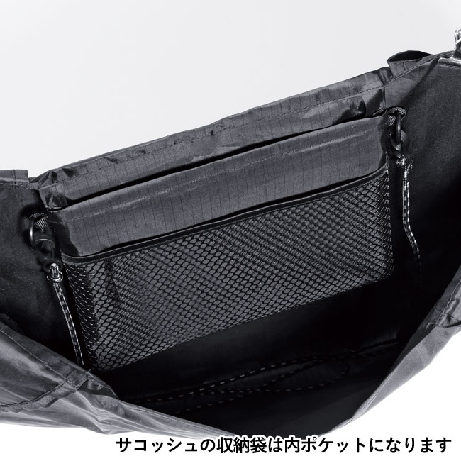 2WAYサコッシュ＆エコバッグ（メッシュポケット付き）（SNS-0600919）サコッシュの収納袋は内ポケットになります