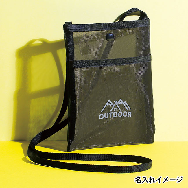 プラシャープ・フロントポケット付きメッシュサコッシュ（SNS-0600920）名入れイメージ