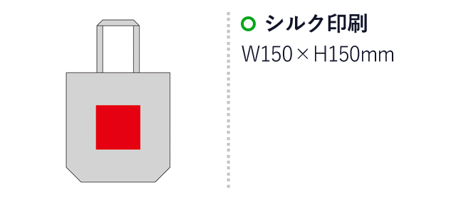 キャンバスB4ブラックトート（マチ付）（SNS-0600928）名入れ画像　シルク印刷：W150×H150mm