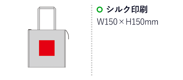 ナチュラル・保冷温スクエアビッグバッグ（SNS-0600930）名入れ画像　シルク印刷：W150×H150mm