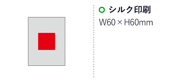 地球にやさしいセルロースふきん（SNS-0600935）名入れ画像　シルク印刷：W60×H60mm