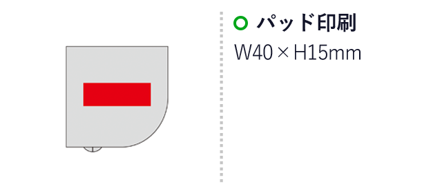 ストローファイバー エコ コンパクトミラー（SNS-0600936）名入れ画像　パッド印刷：W40×H15mm