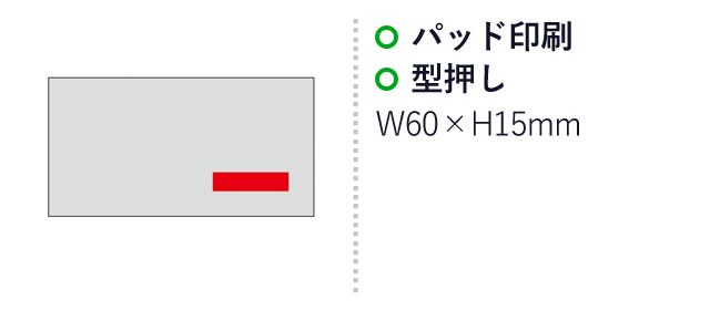 燕匠一 鎚目蓮華スプーン2Pセット（SNS-0600940）名入れ画像　パッド印刷、型押し：W60×H15mm