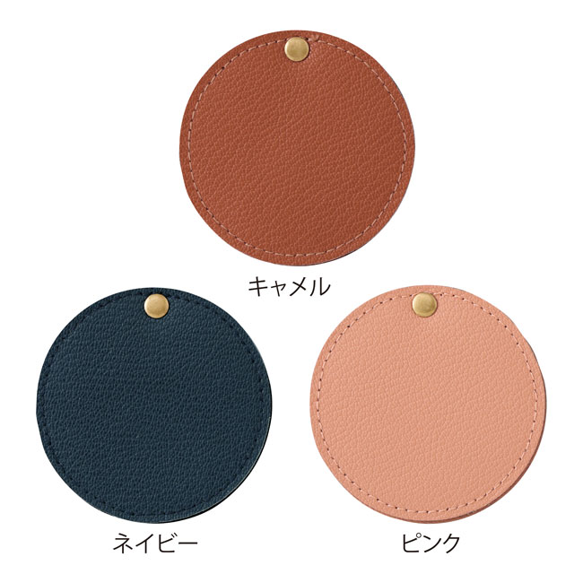 スフィア・リサイクルレザースライドミラー商品画像