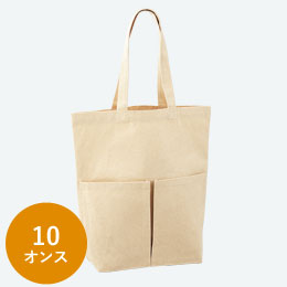 10オンス・厚生地2ポケットコットントート（マチ付）