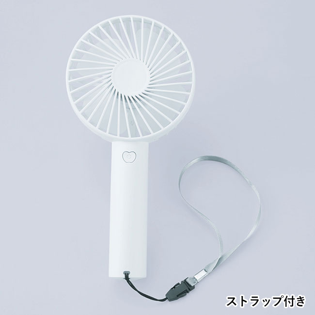 ストラップ付き2WAY充電式ハンディファン（SNS-0601051）ストラップ付き