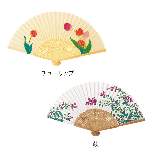 花うたげ シルク扇子（SNS-0601056）チューリップ、萩